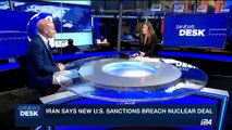 i24NEWS DESK | Iran says new U.S. sanctions breach nuclear deal | Tuesday, August 1st 2017