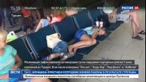 Сотни туристов застряли в Турции из-за задержки российских чартеров