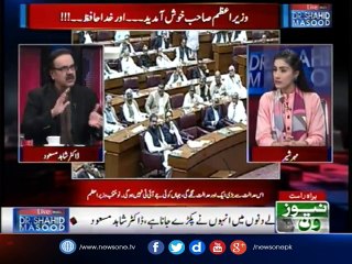 #Badmashiya Ka Talkh Ikhtetam... #ShahidKhaqanAbbasi Kahan Istemal Honey Ja Rahey Hein...?