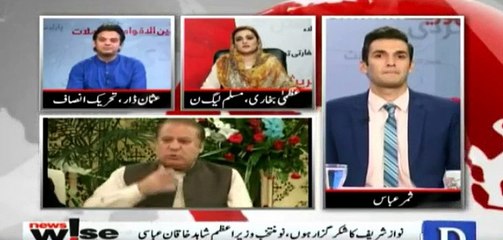 Uzma Bukhari Taunts Usman Dar