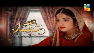 Sangsar Episode 85 promo HUM TV Drama - 2 August 2017