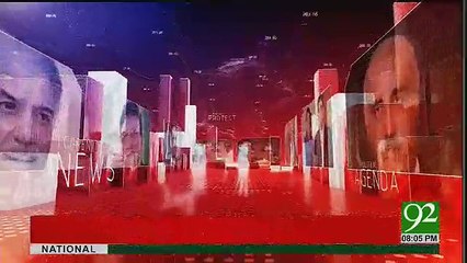 92 at 8 - 1st August 2017