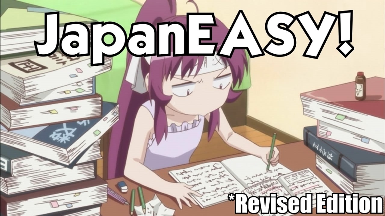 A Beginner's Guide To Verbs+MASU form [Revised]