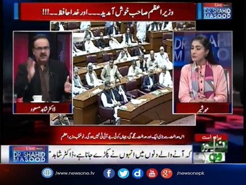 Live with Dr.Shahid Masood | 01-August-2017 | Shahid Khaqan Abbasi | MQM Pakistan | PMLN |