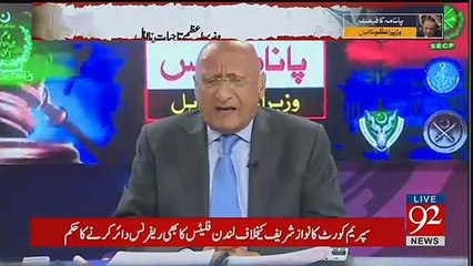 PMLN Fracture Honay Wali Hai, Says Zafar Hilali