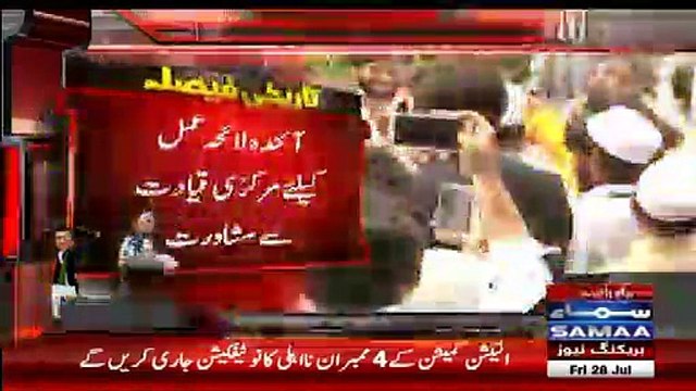 See What PTI Workers Did With Abid Sher Ali Outside SC