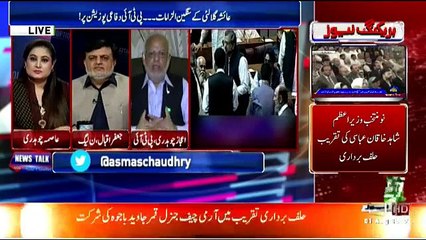 News Talk With Asma Chaudhry - 1st August 2017