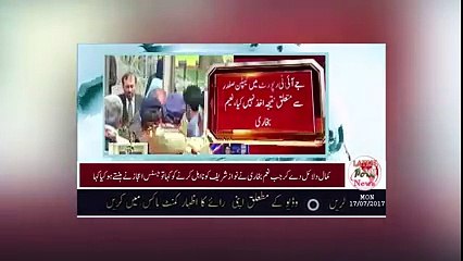 Justice Ijaz Afzal Smiling Remarks on Naeem Bukhari Request