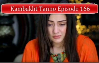 (کمبخت تنو) Kambakht Tanno Episode 166 Full 1st August 2017 on Aplus