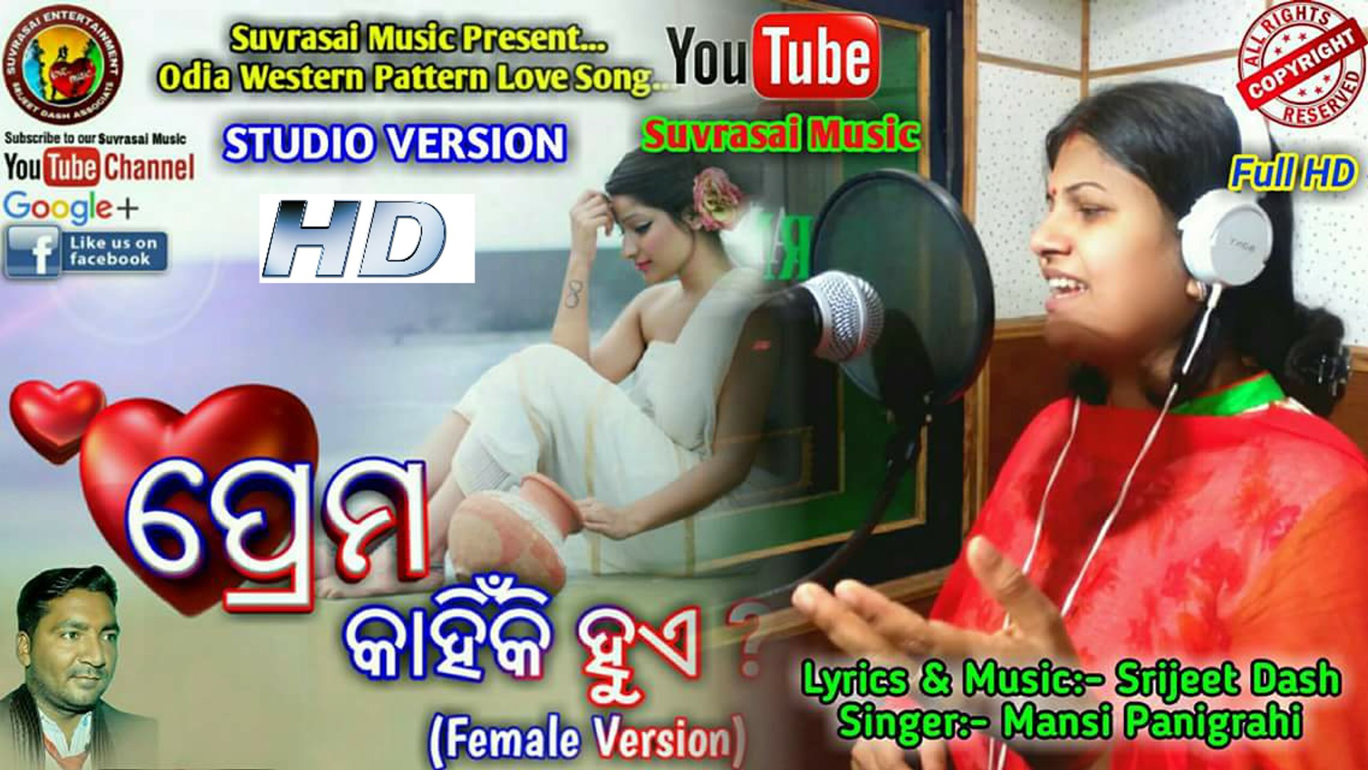 Full hd online odia