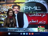 Shah Mehmood Qureshi was avoiding the Prime Minister