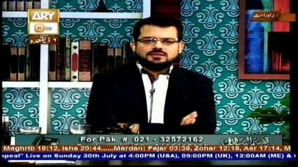 Tafheem Ul Masail - Topic - Safar e Hajj