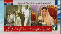Who Was The Old Man Sitting In Ayesha Gulalai Press Conference