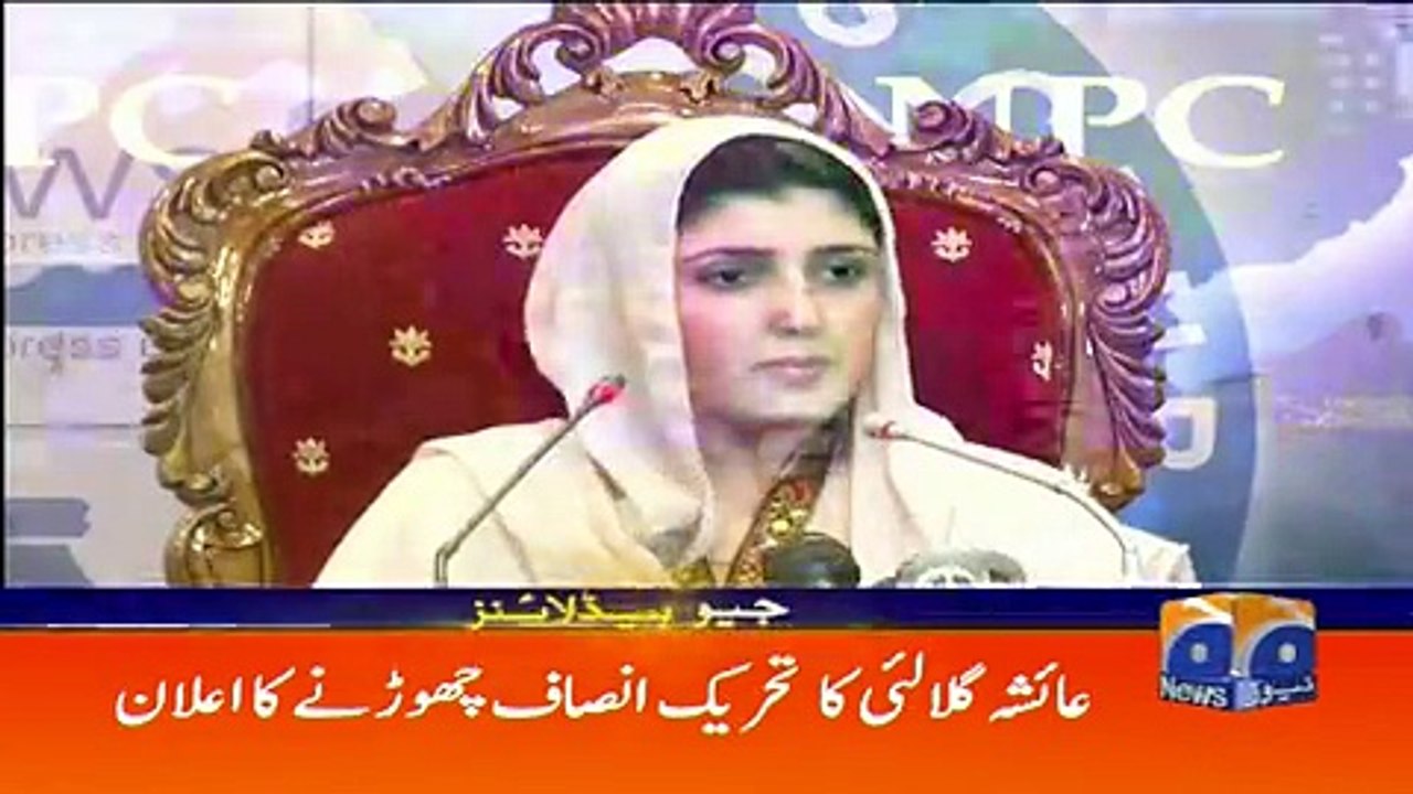 Geo Headlines - 10 PM - 01 August 2017