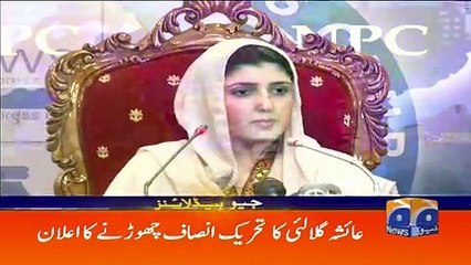 Geo Headlines - 10 PM - 01 August 2017