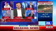 Haroon Ur Rasheed Grills Maryam Nawaz For Partially Accepting Supreme Court's Decision