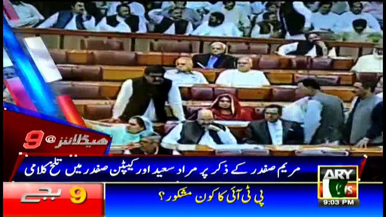 Headlines 2100 1st Aug 2017