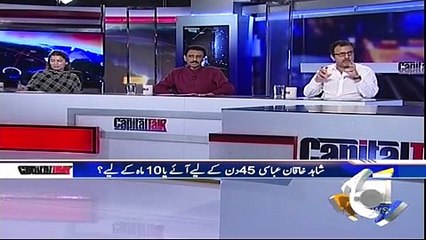 Capital Talk - 01 August 2017