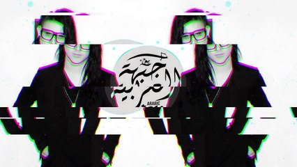 Skrillex - Make It Bun Dem ( Trap Remix by Emre Demir )