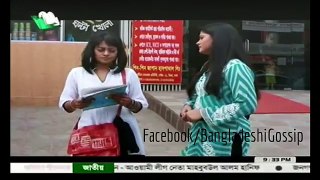 Bangla Natok 2017 (Romantic) - Kichuta Golper Moto (HD) by Afran Nisho,Tisha