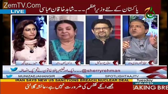 Spot Light – 1st August 2017