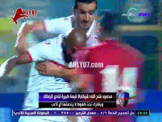 شاهد أقوى ثج لايف من محمود فتح الله .. مسخرة السنين اتعلموا يا برشلونية