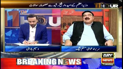 MQM's support for PML-N made the election a one-sided affair'