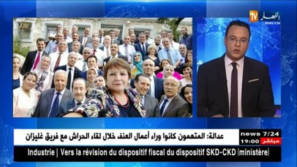 نورية بن غبريت تتمنى عطلة سعيدة لكل عمال التربية