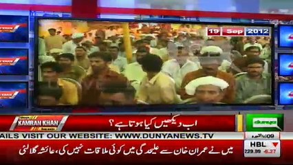 Dunya Kamran Khan Kay Sath - 1st August 2017