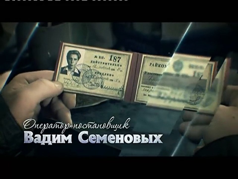 Марьина роща-2. Серия 1 (2014)