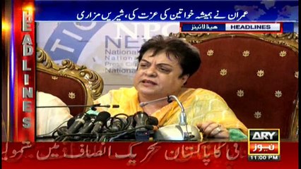 Headlines 2300 1st Aug 2017