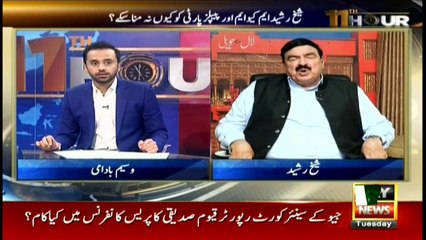 Nawaz, Shahbaz responsible if someone kills me: Sheikh Rasheed