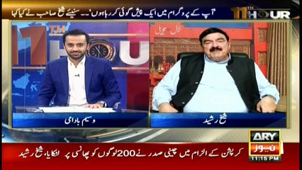 Sheikh Rasheed terms Shahid Abbasi's speech 'useless'