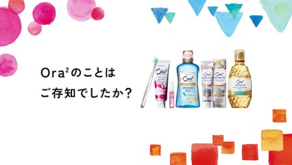 Ora2✕Perfume 「Impressions of Ora2」interview ーVol.1 [English Subtitles]