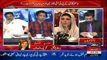 Roze Ki Tehqeeq - 1st August  2017