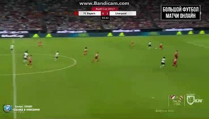 0-1 Mohamed Salah Goal HD - bayern Munchen 0-2 Liverpool 01.08.2017 HD