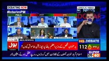 Bol News Headquarter – 1st August 2017