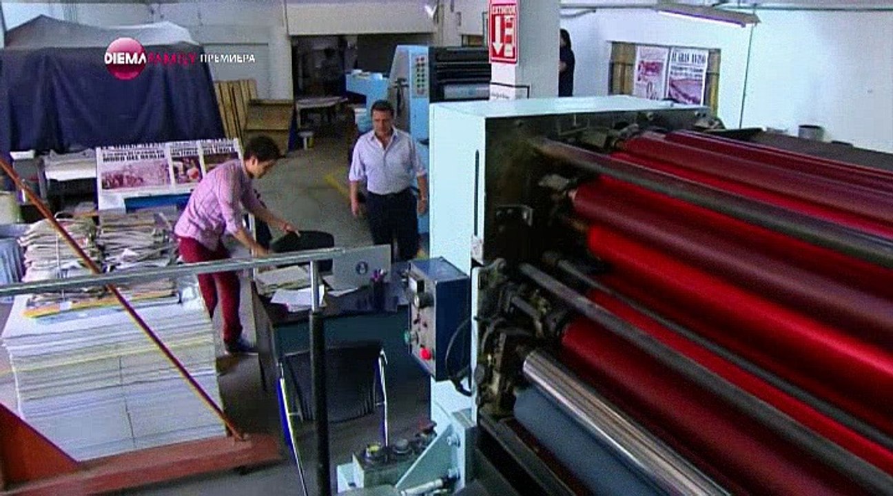 Лъжовно сърце - Епизод 67, Бг Аудио