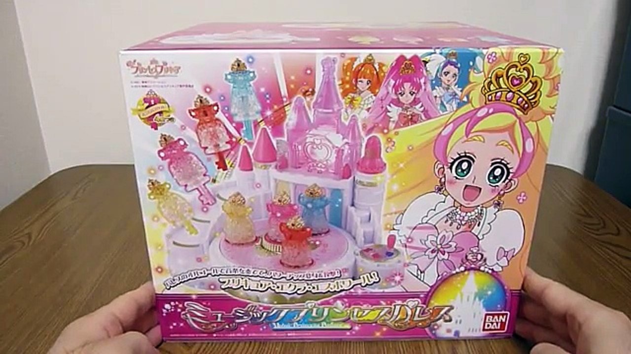 Go！プリンセスプリキュア ミュージックプリンセスパレス 超詳細紹介動画 Go! Princess PreCure Music Princess Palace | Hane&Mar