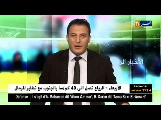 هذا ما قاله يوسف عطال حول تخلفه عن تربص المنتخب المحلي