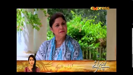 Naseebon Jali Nargis - Episode 69