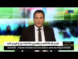 مانشستر يونايتد يضم رسميا الصربي ماتيتش من تشيلسي