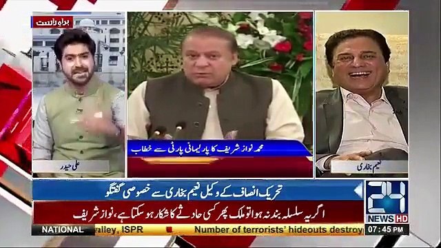 Naeem Bukhari nay Nawaz Sharif ki TAKREER ko khol kar rakh deya