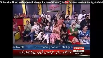 Khabardar Aftab Iqbal 29 July 2017 - Mughal Darbar | Express News