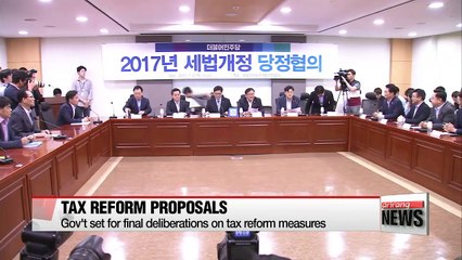 Gov't to announce new tax reform measures on Wednesday