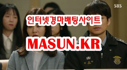 서울경마결과 ▷MASUN.K알 ◁ 경마예상지