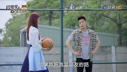 钟楼爱人 Love Timeless Ep12 - END part 2