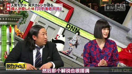 クッソ笑える 滝沢カレンの ぶっ飛んだ ナレーションｗｗｗ Part 復活 Z7uyh2qphhc Video Dailymotion