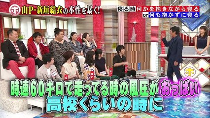 〖HD〗女優の前でも' 胸を突き出す ' 加藤綾子(カトパン)｜２回突き出す-mU6x0M2sFeg