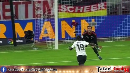 ออดี้คัพ-บาเยิร์น มิวนิค พบ ลิเวอร์พูล 0 - 3